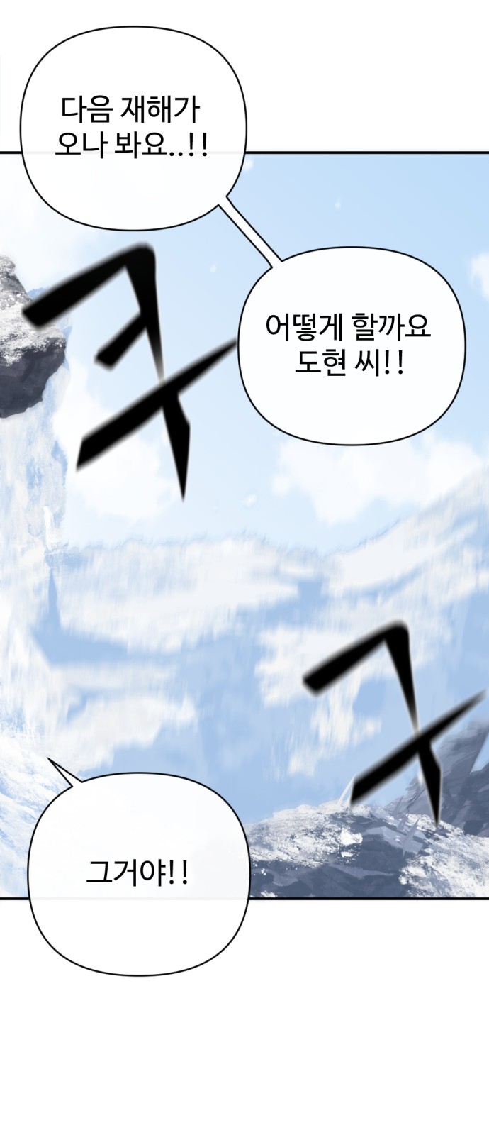 86 페이지