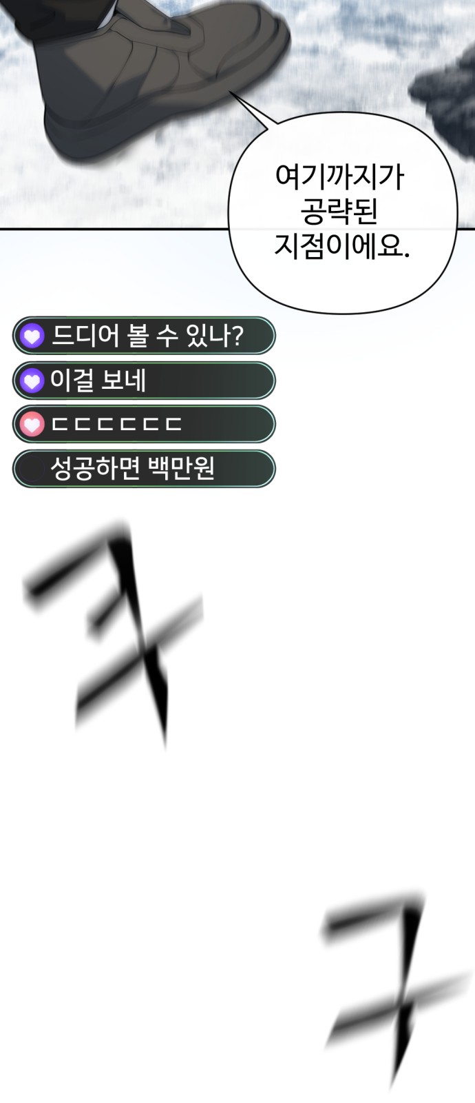 89 페이지