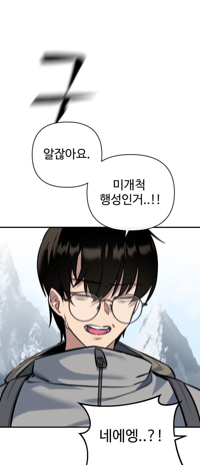 90 페이지