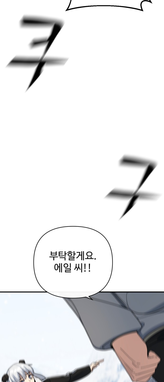 91 페이지