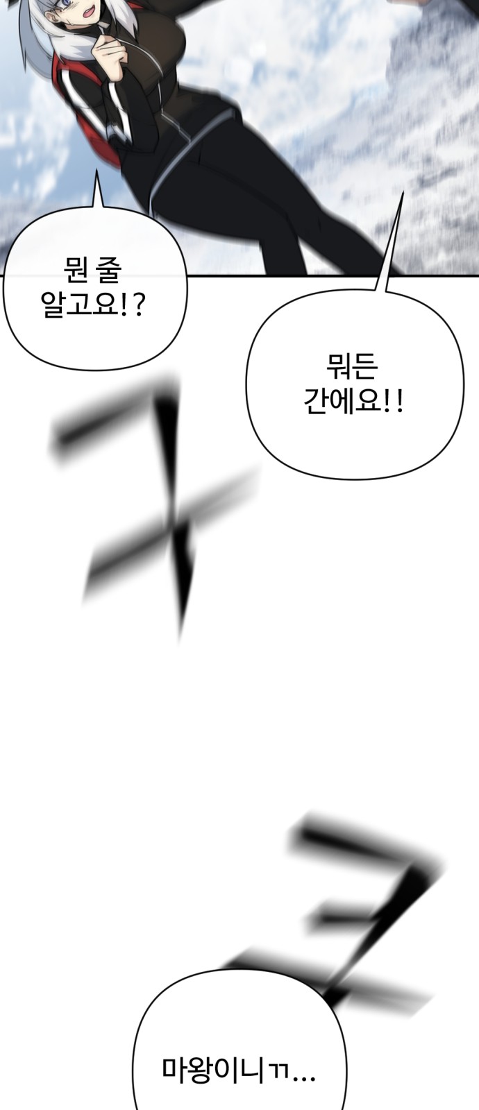 92 페이지