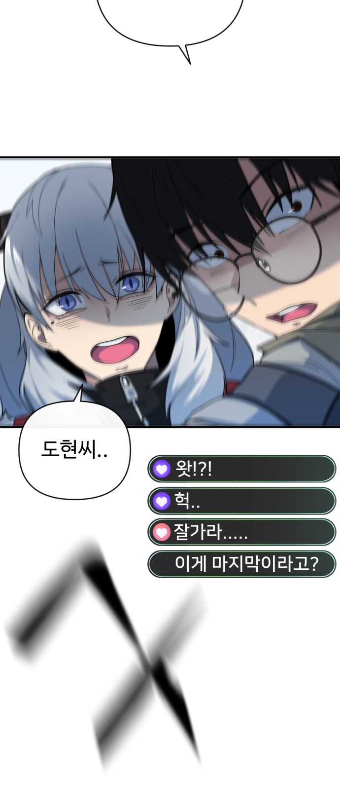 93 페이지