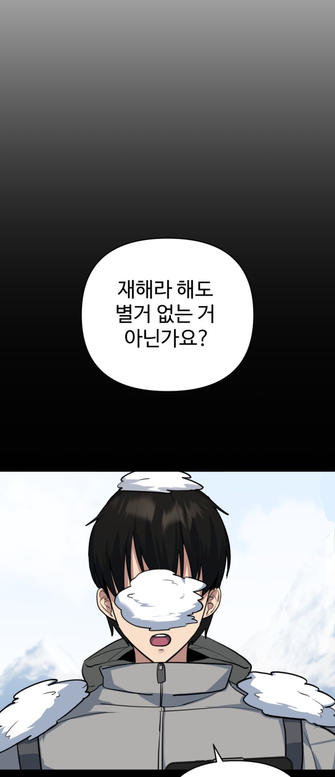 97 페이지