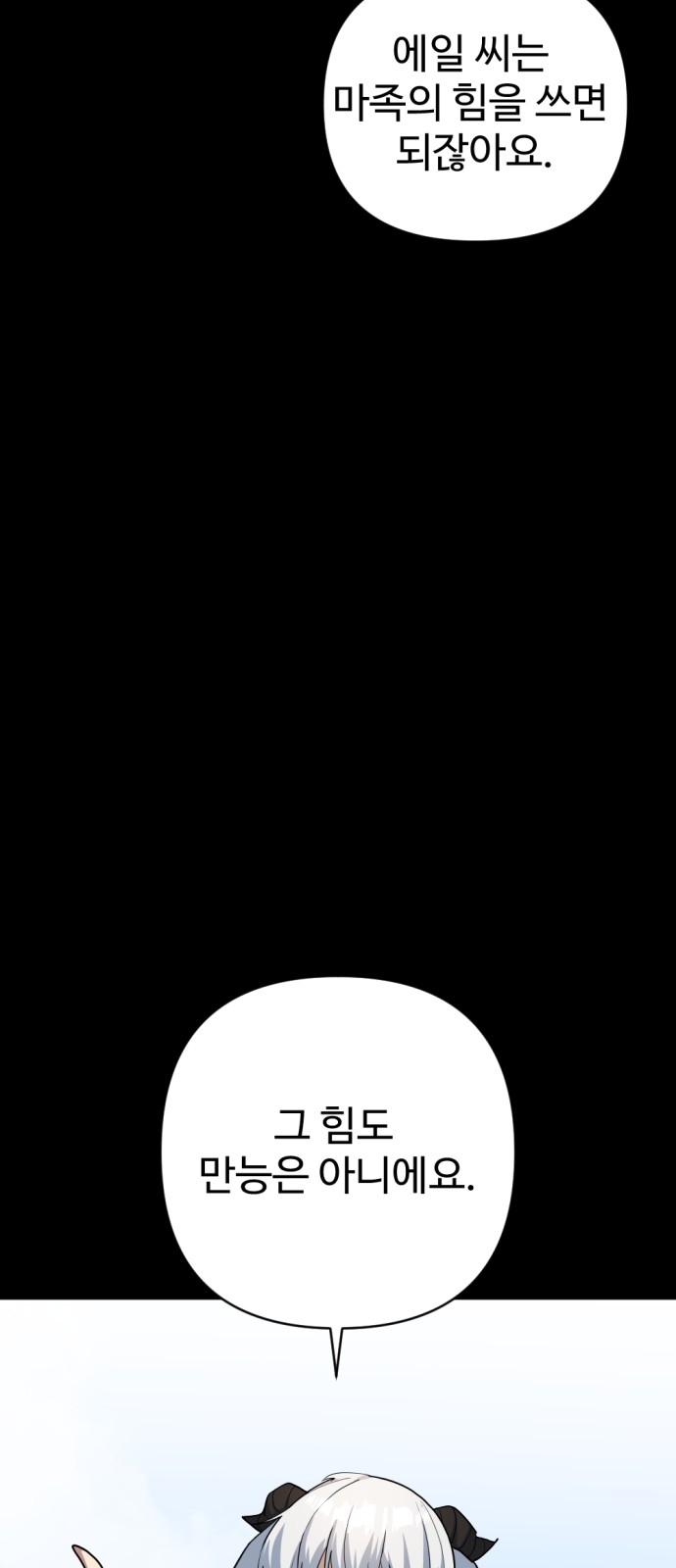 98 페이지