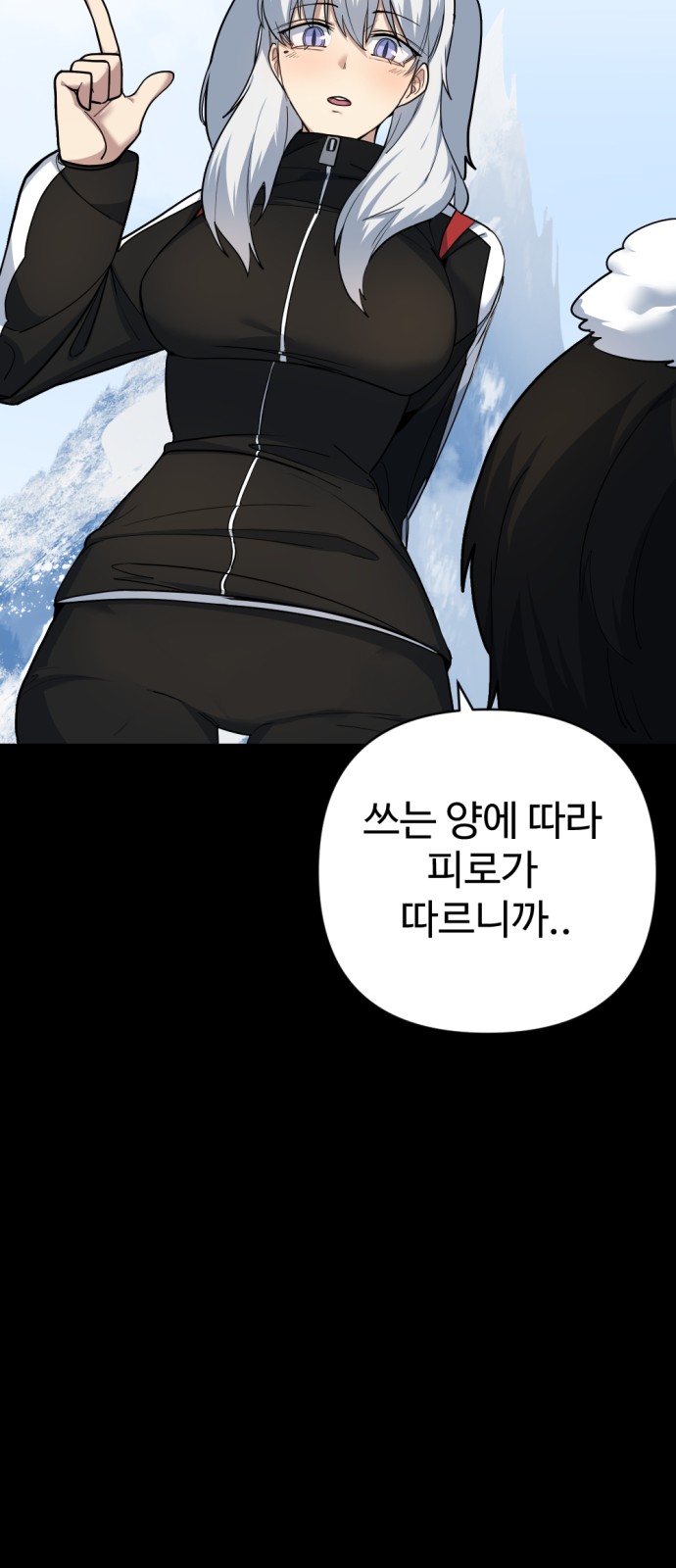 99 페이지