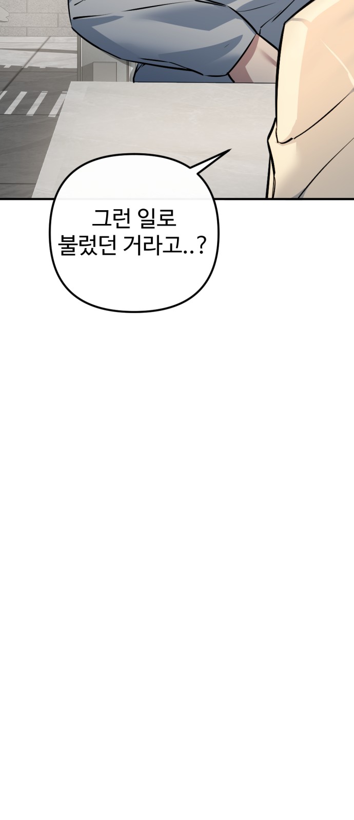 101 페이지