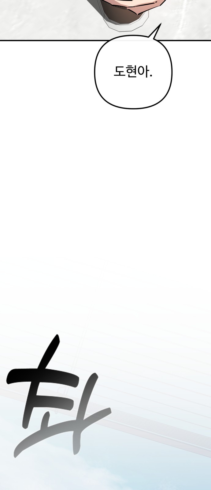 103 페이지