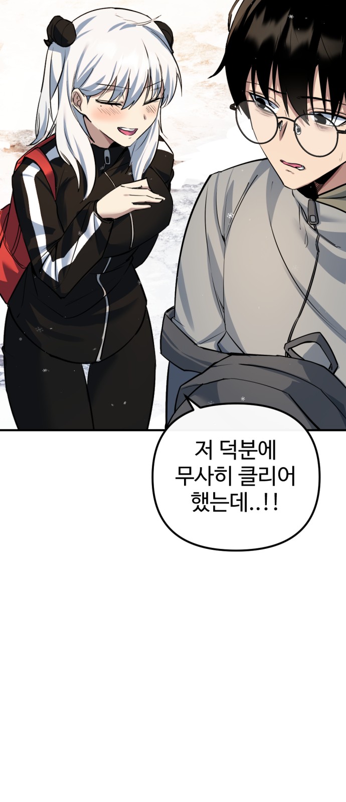 16 페이지