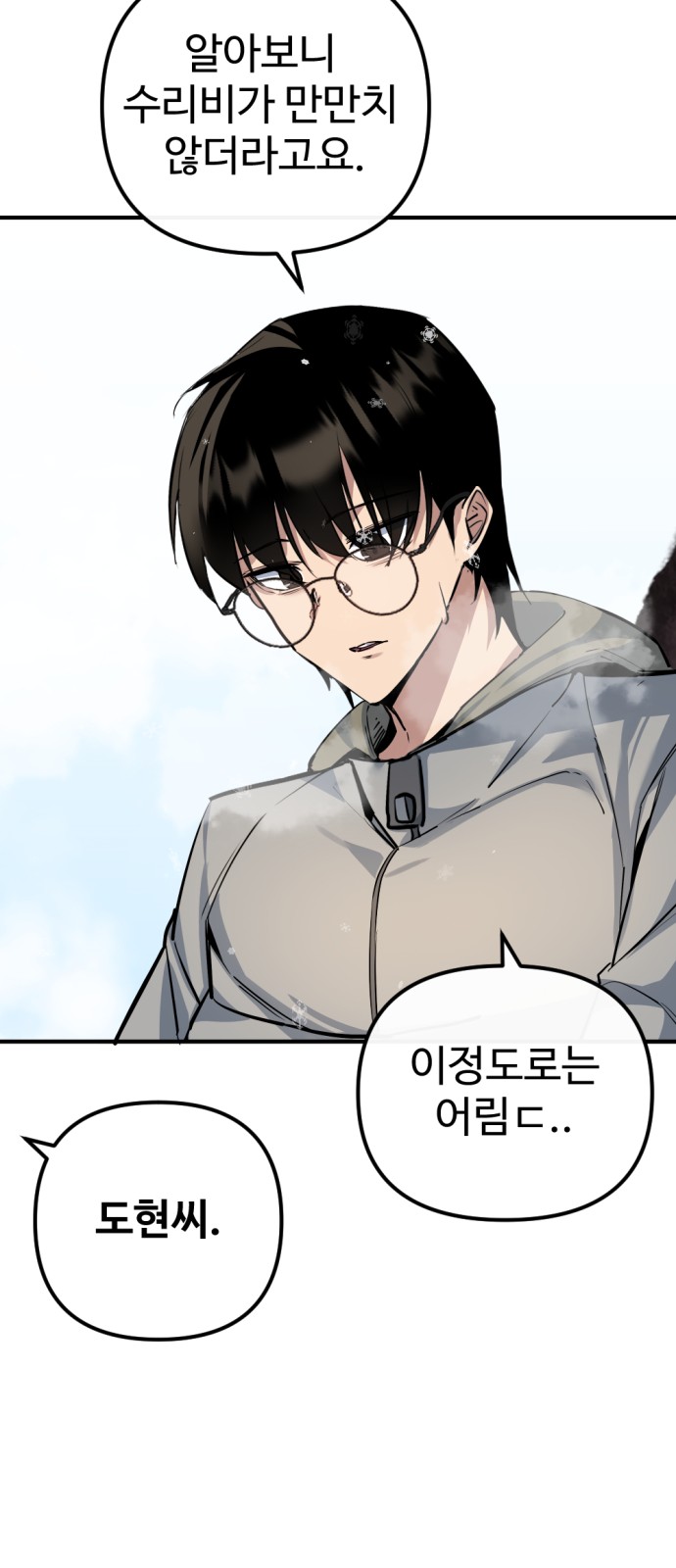 42 페이지