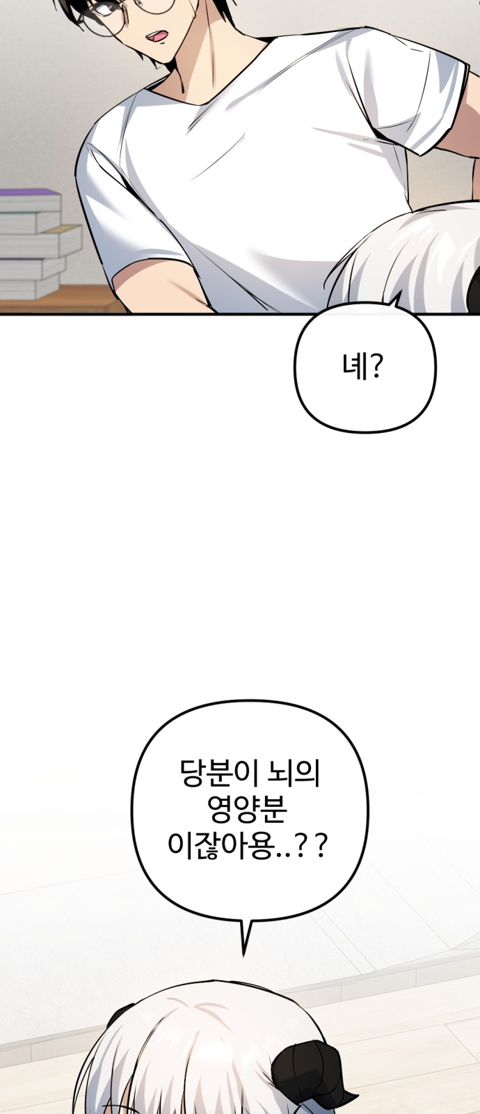 54 페이지