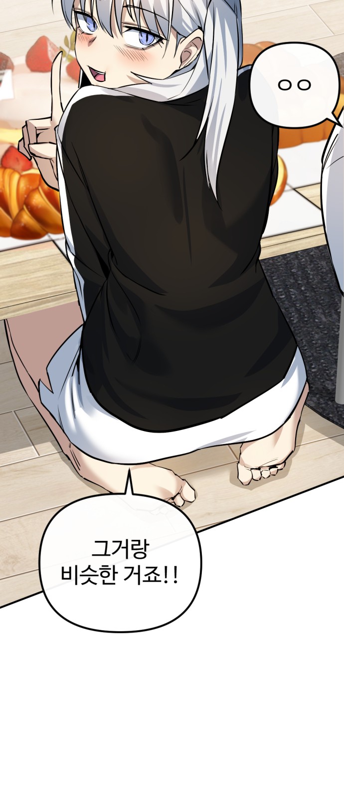 55 페이지
