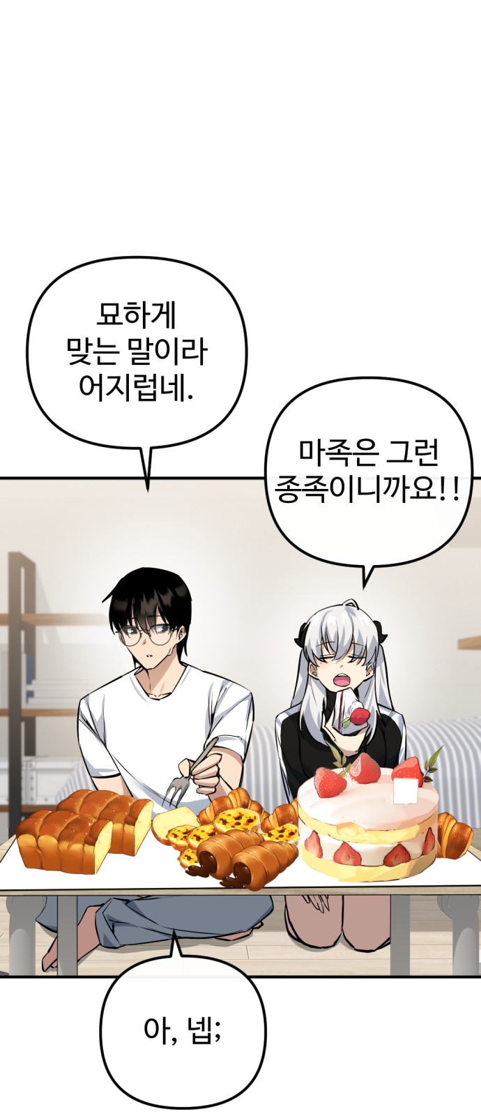 56 페이지