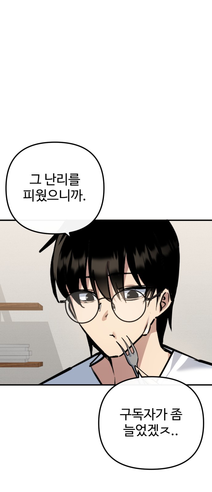 57 페이지