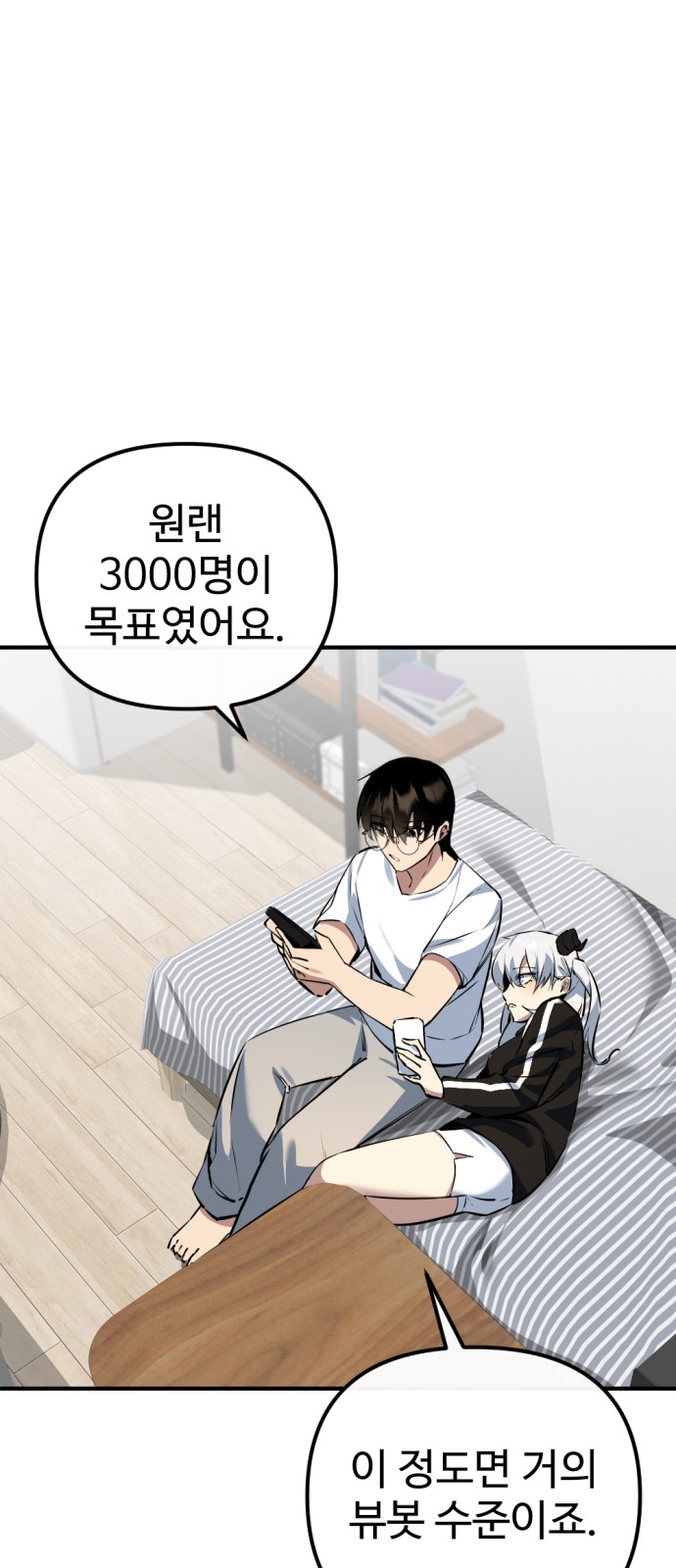 65 페이지