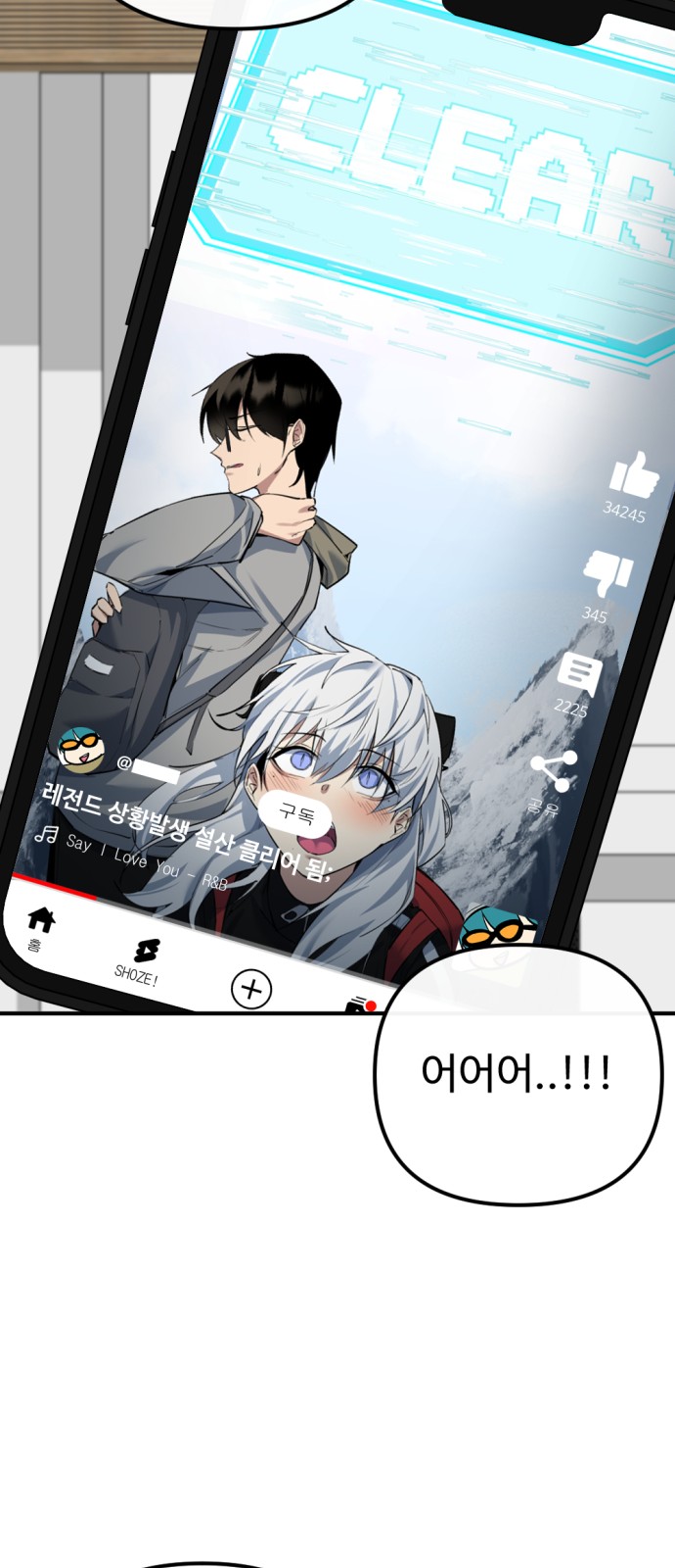 71 페이지