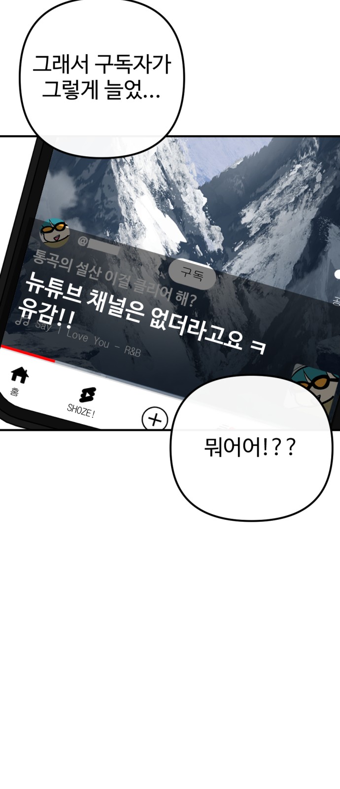 72 페이지
