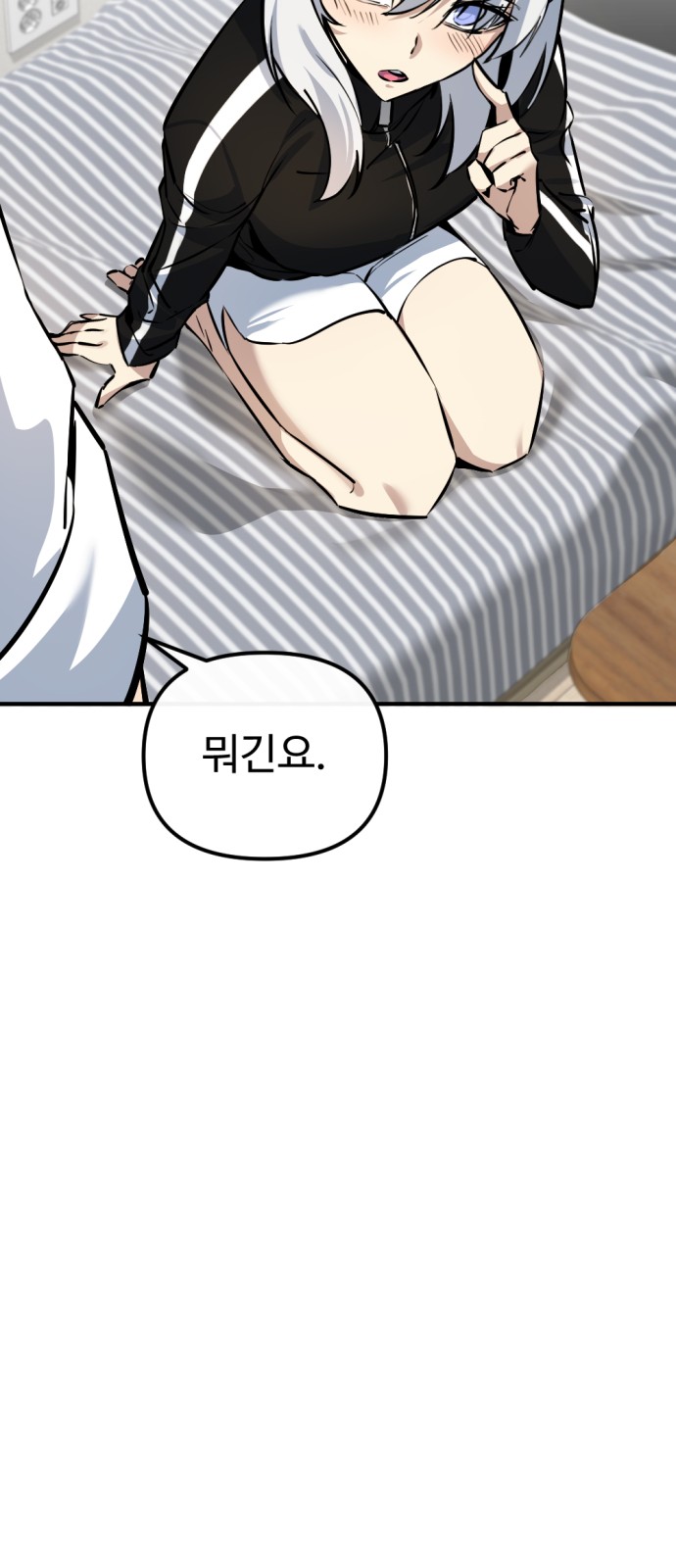 74 페이지