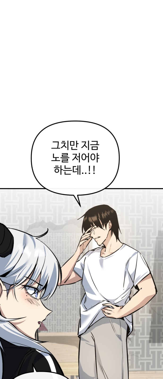 79 페이지