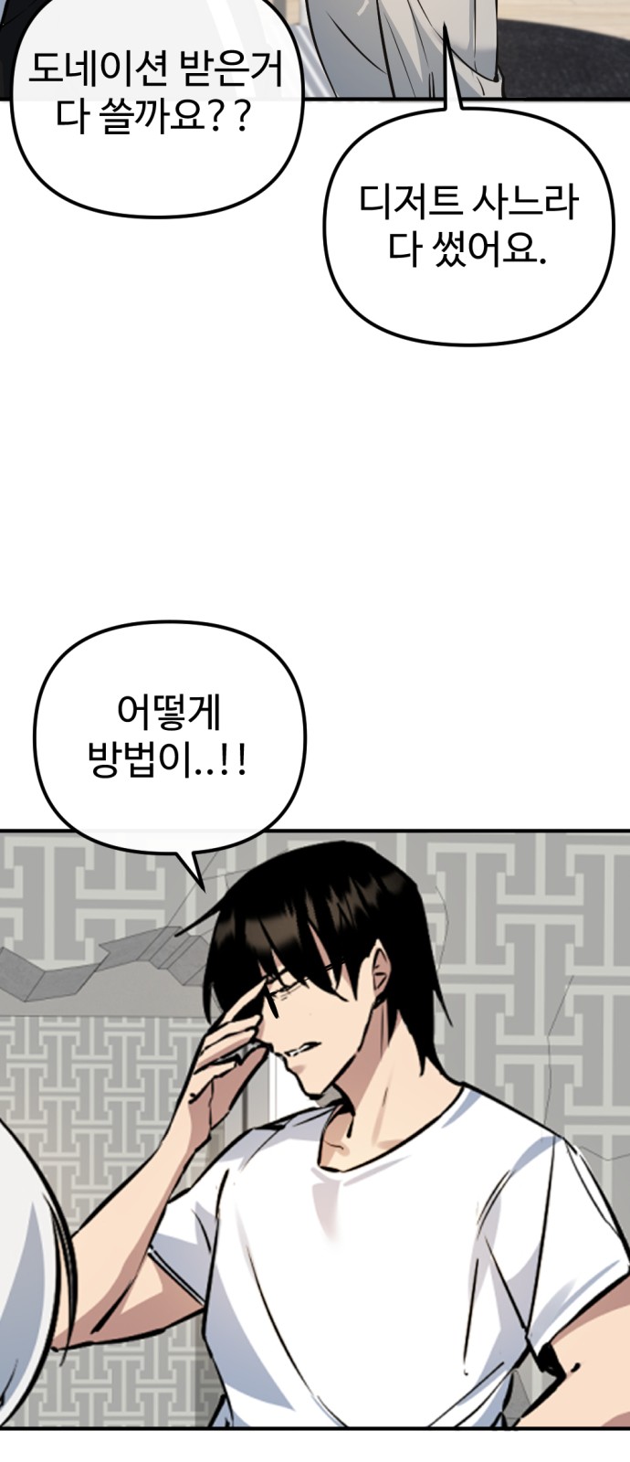 80 페이지