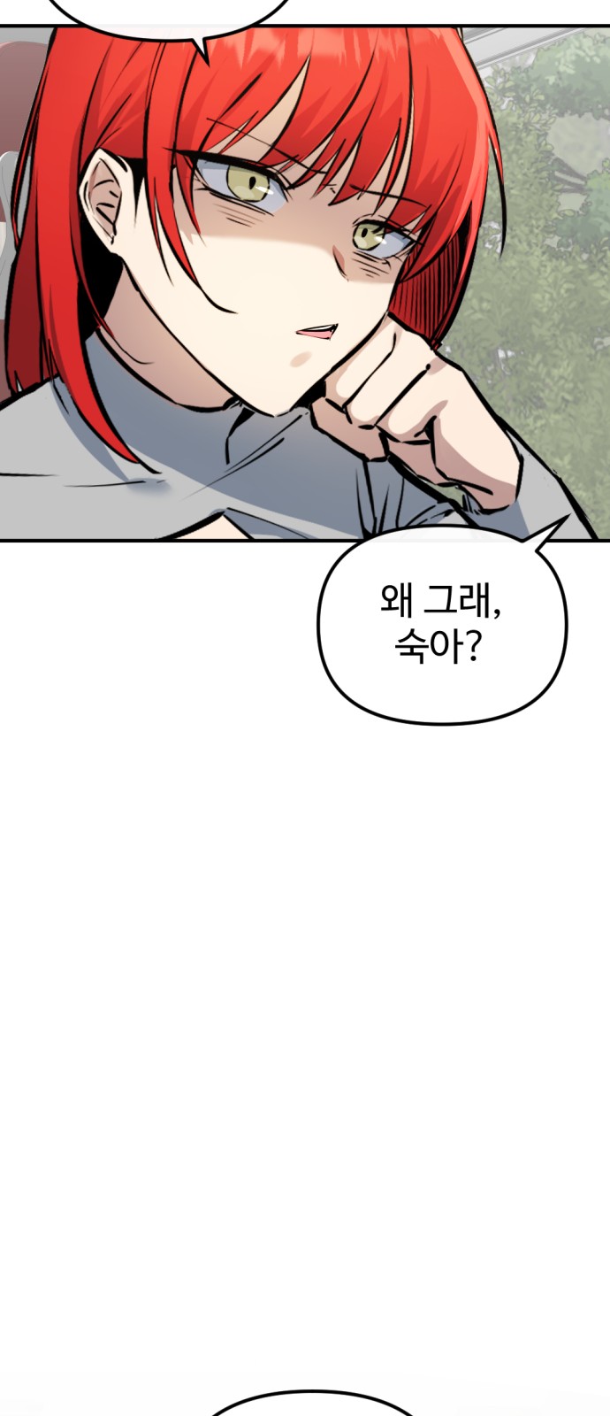 87 페이지