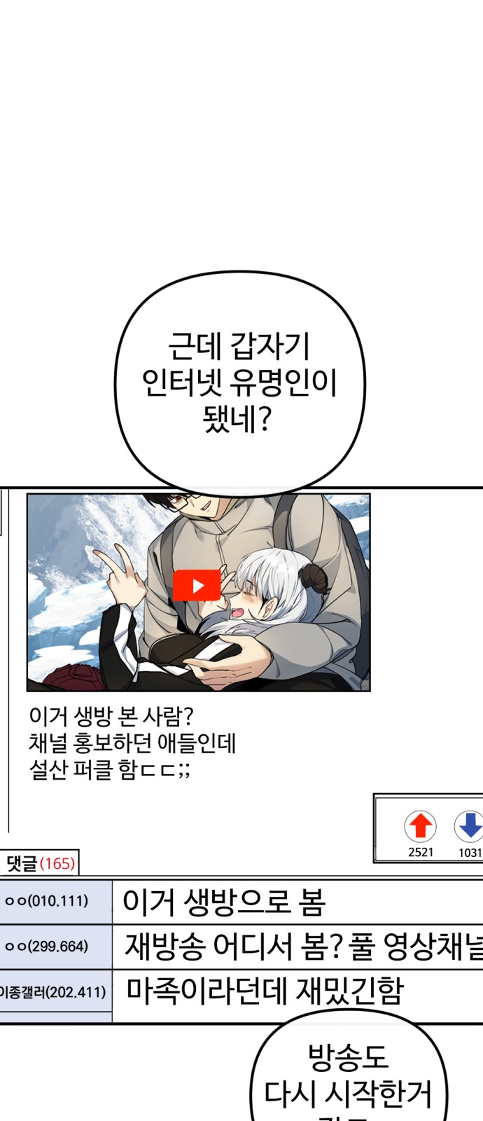 89 페이지