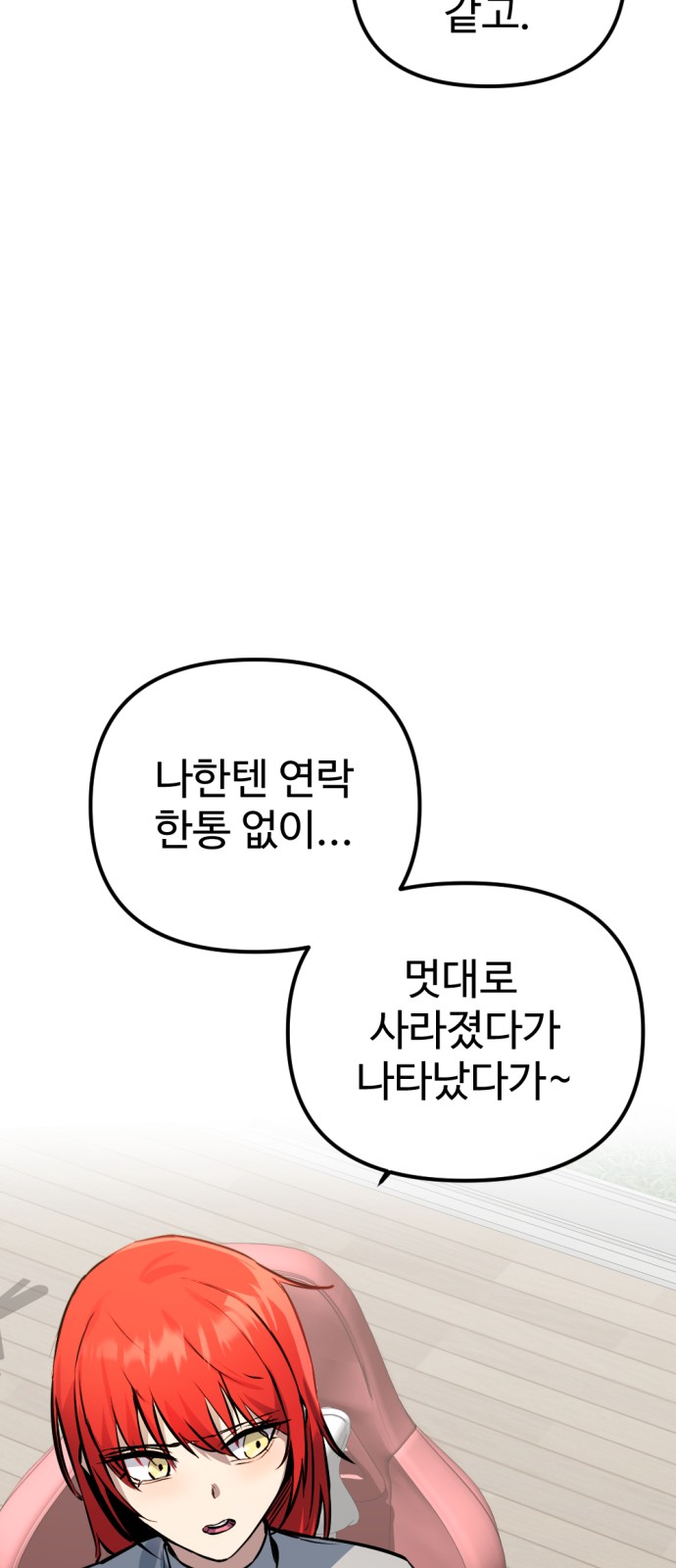 90 페이지