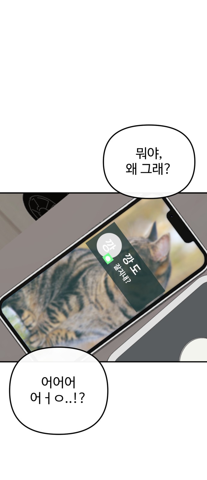92 페이지