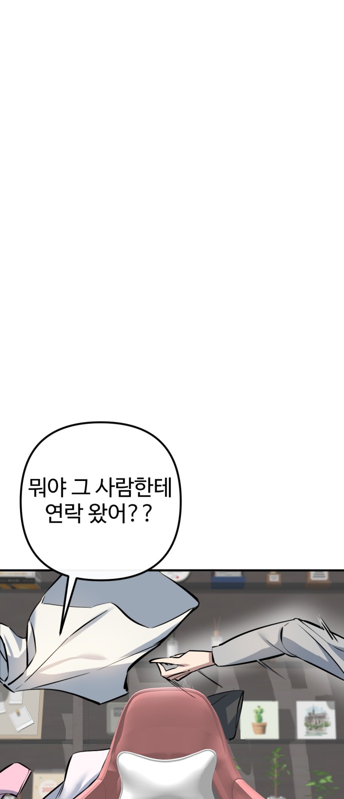 93 페이지