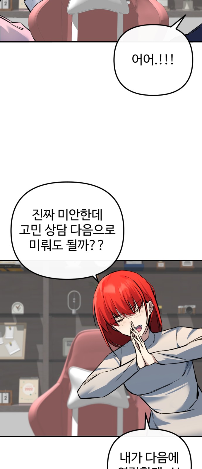 94 페이지