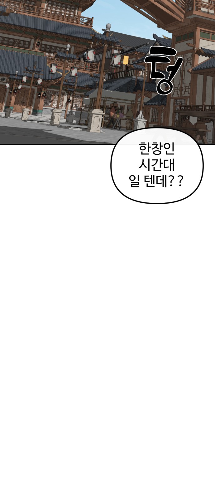 100 페이지