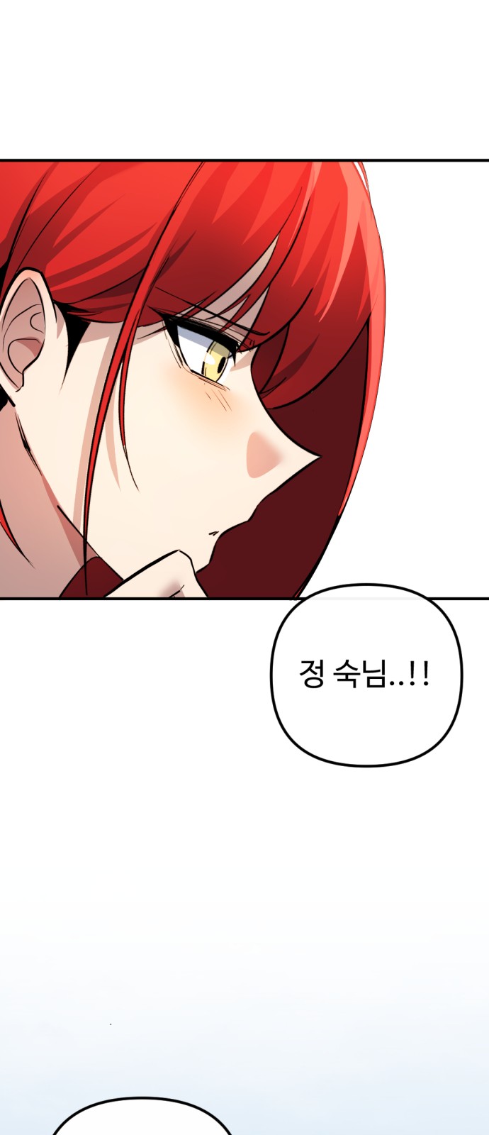 101 페이지