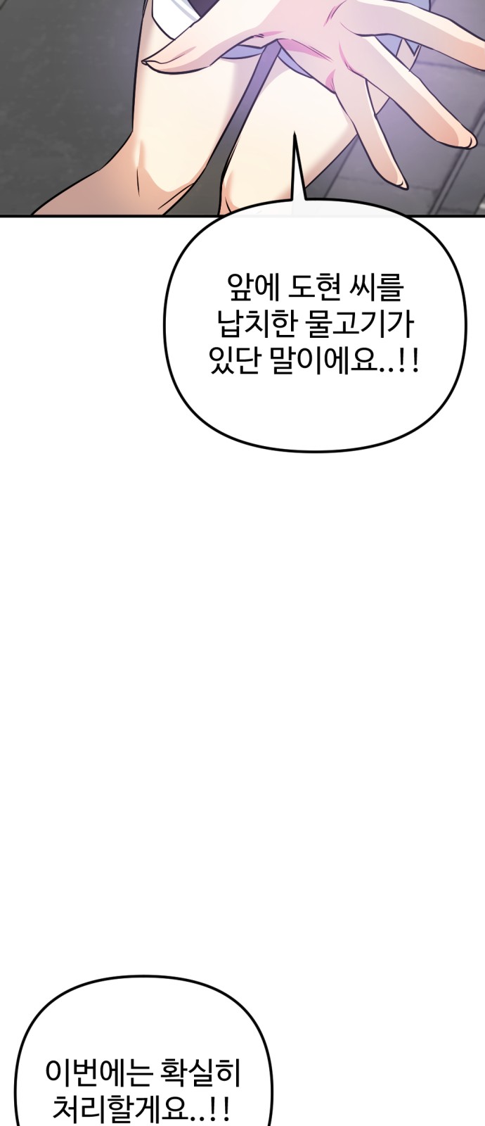 105 페이지