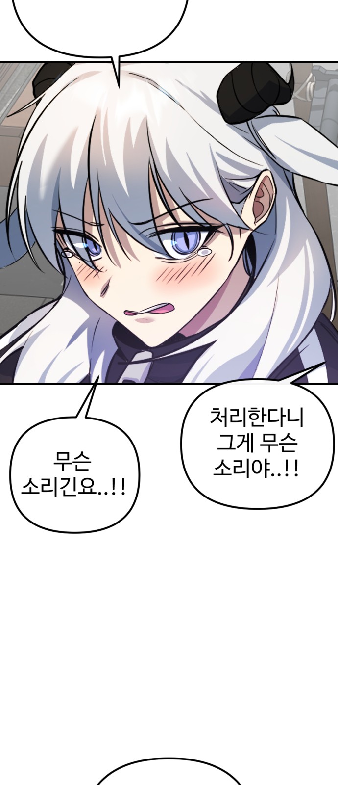 106 페이지