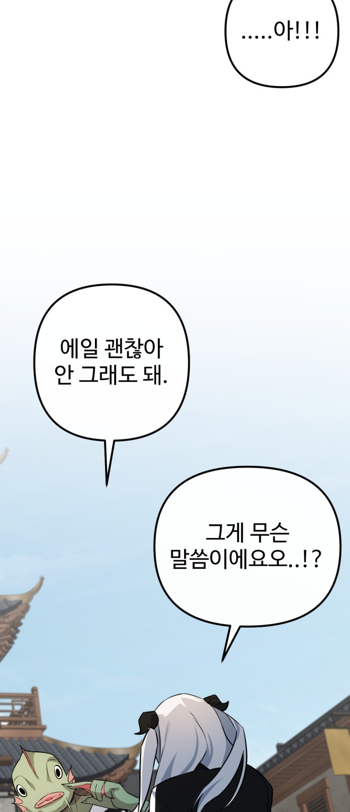 108 페이지