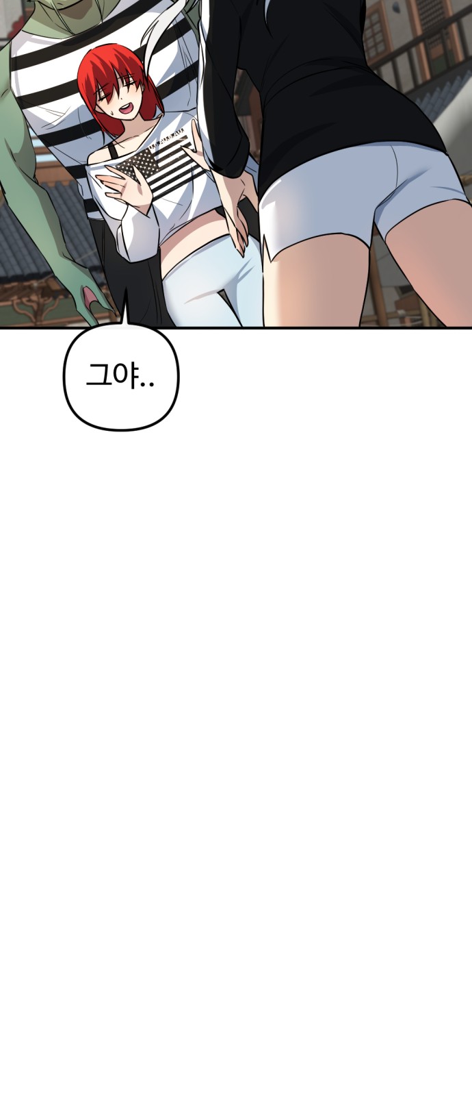109 페이지