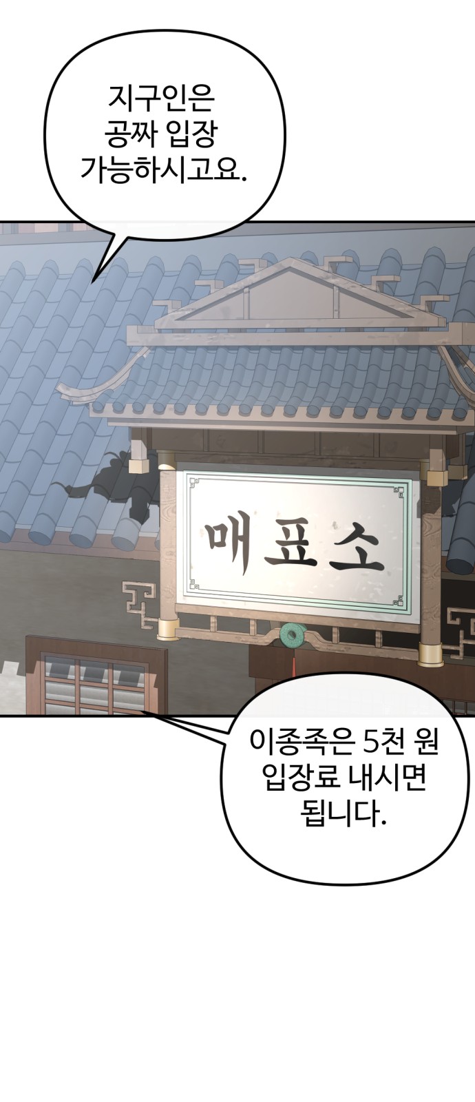 110 페이지