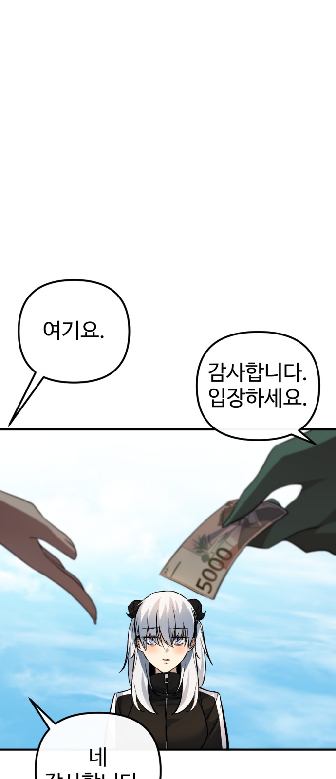 111 페이지