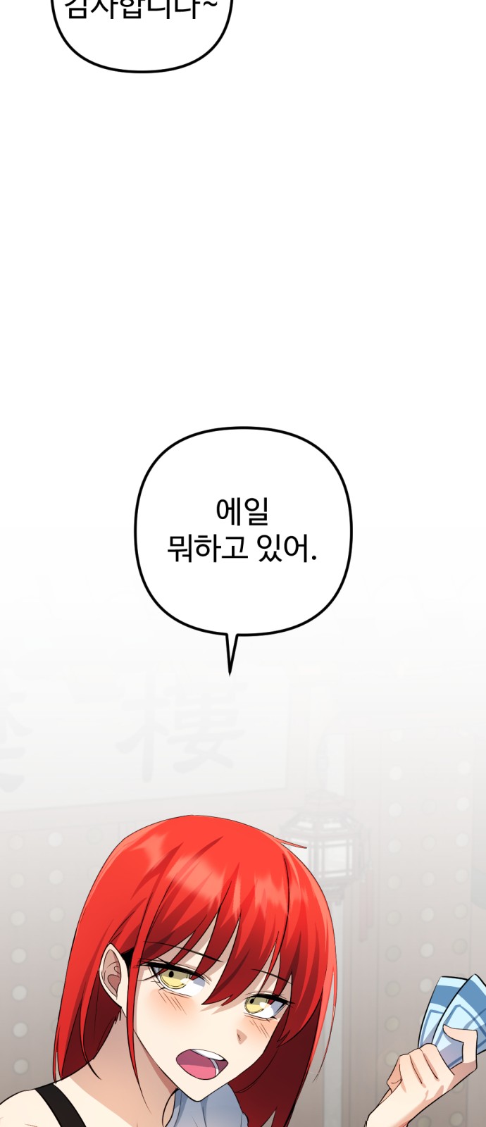 112 페이지