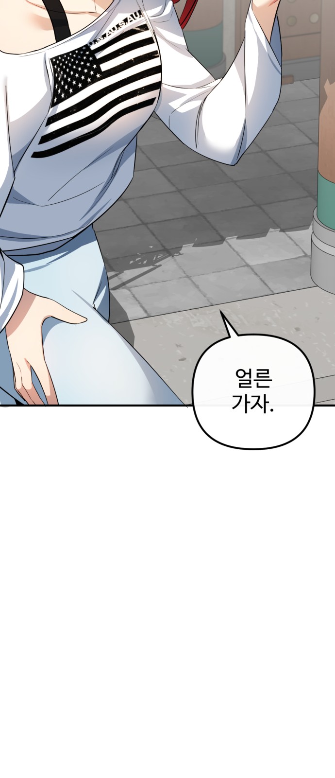 113 페이지