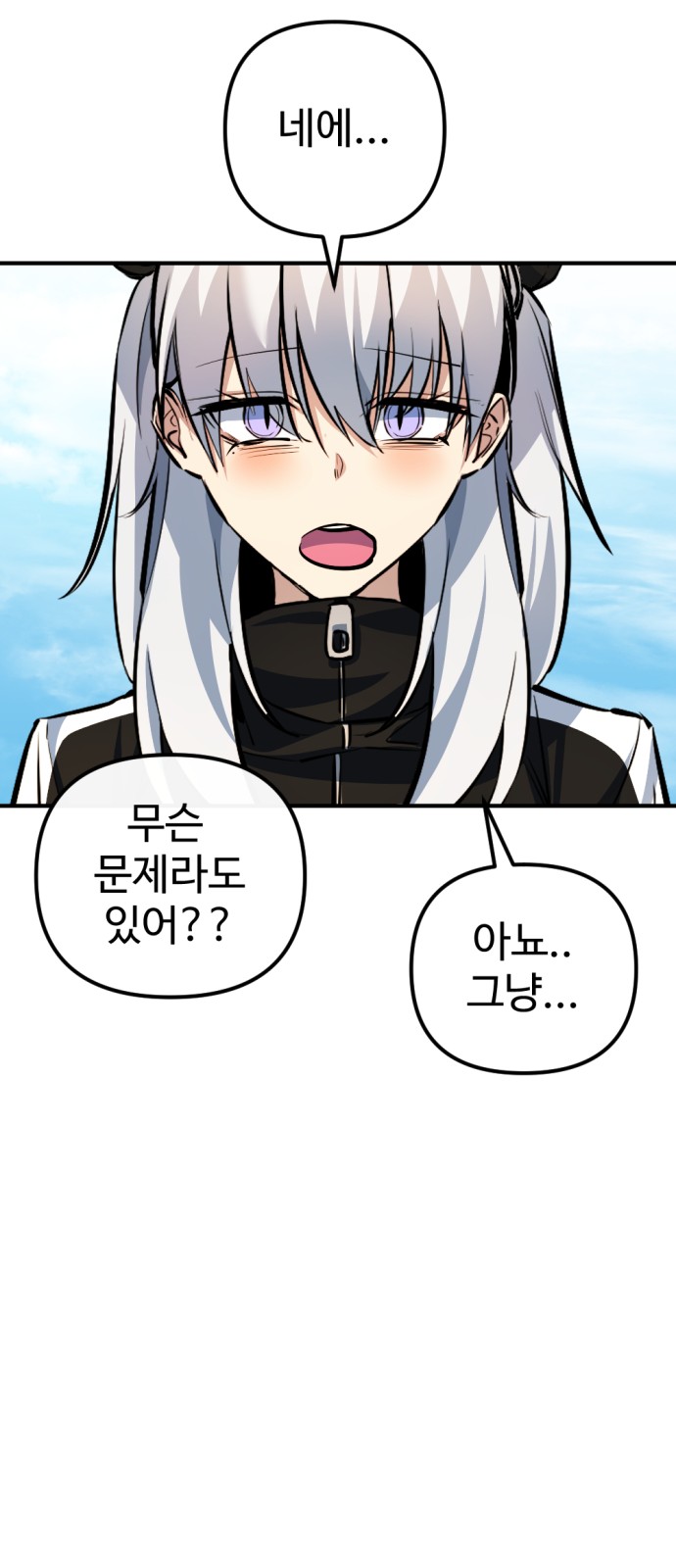 114 페이지