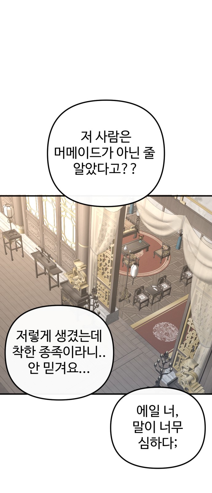 115 페이지