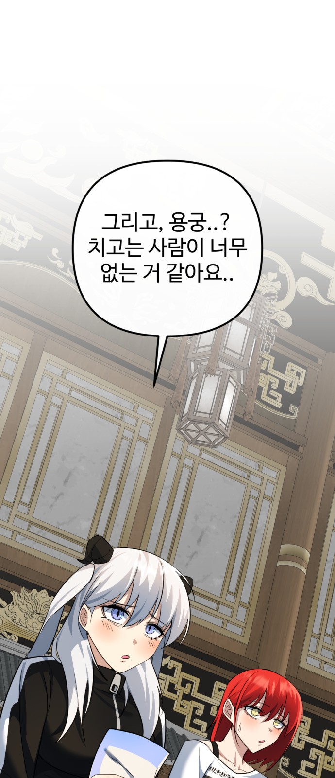 116 페이지