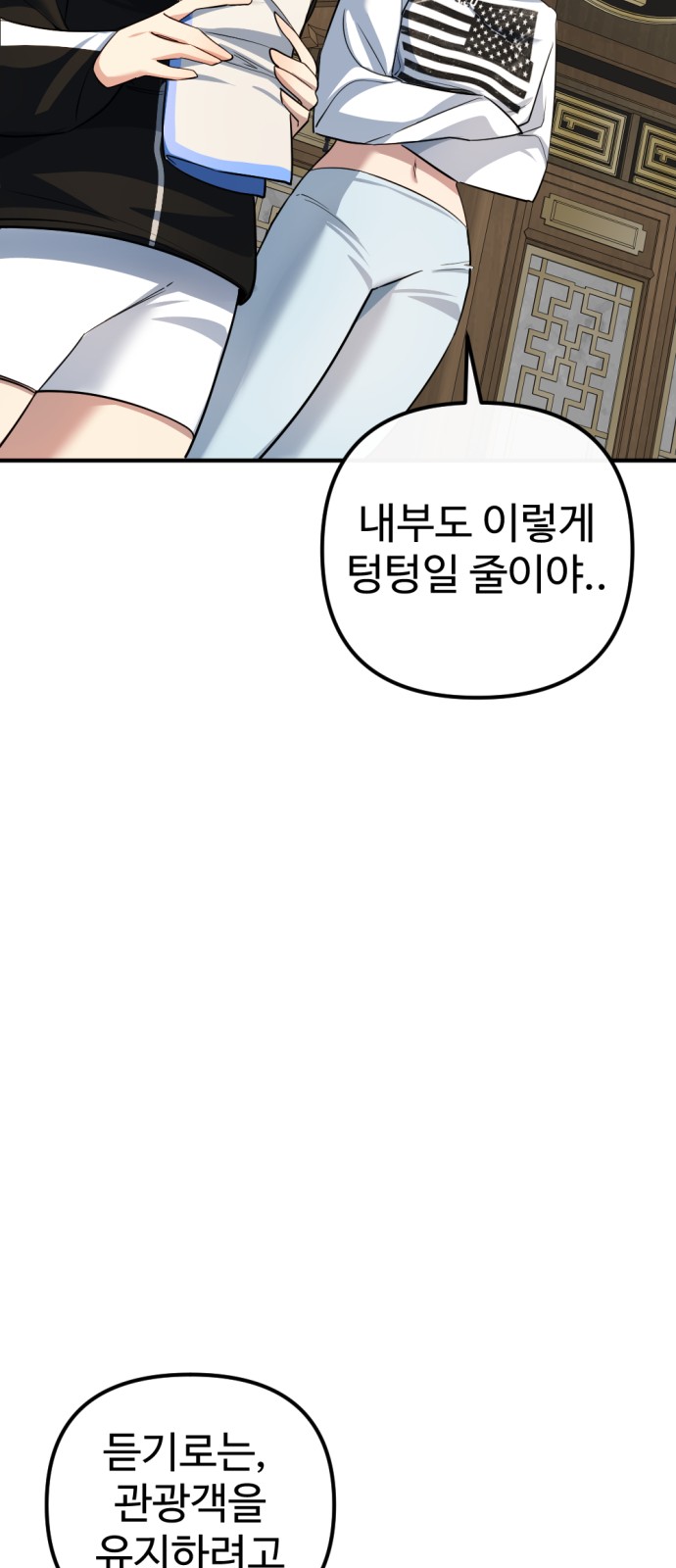 117 페이지