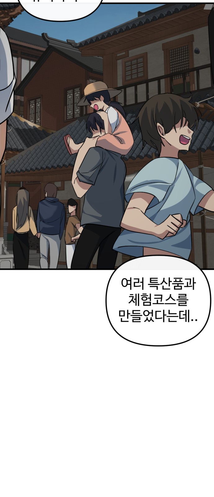 118 페이지