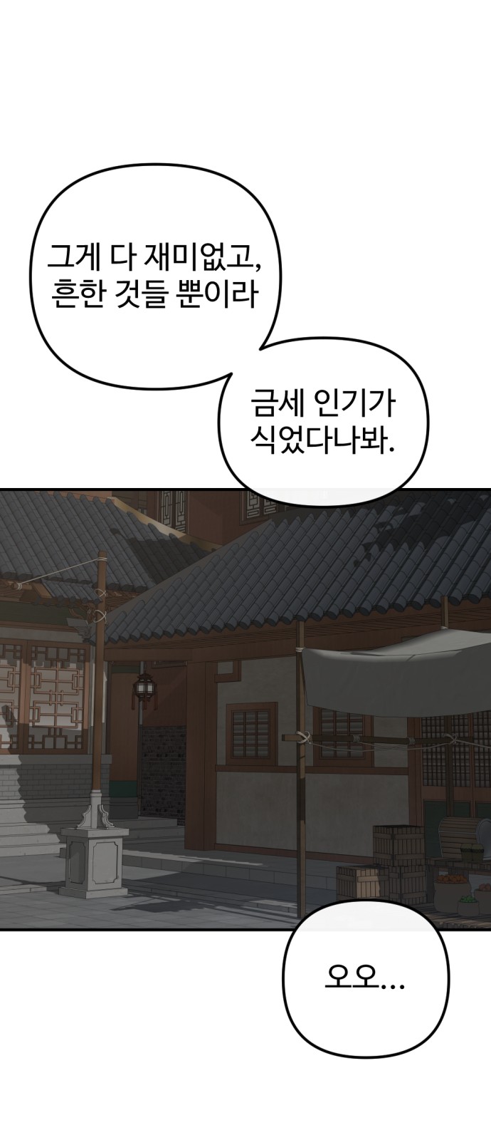 119 페이지