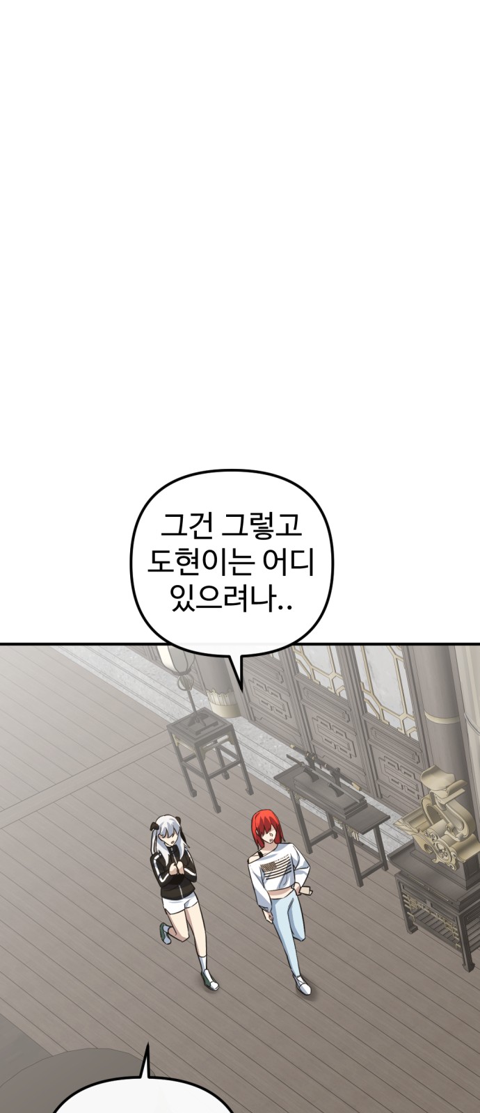 120 페이지