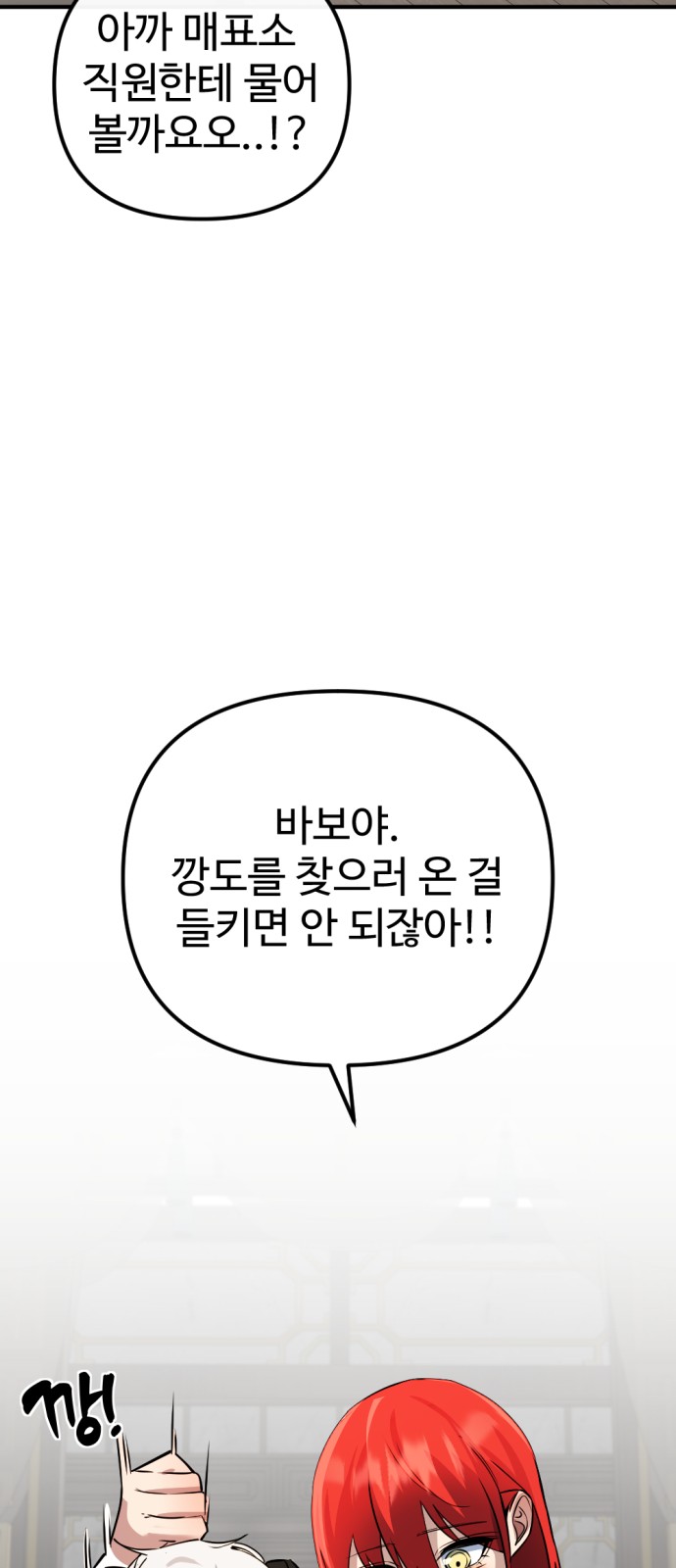 121 페이지