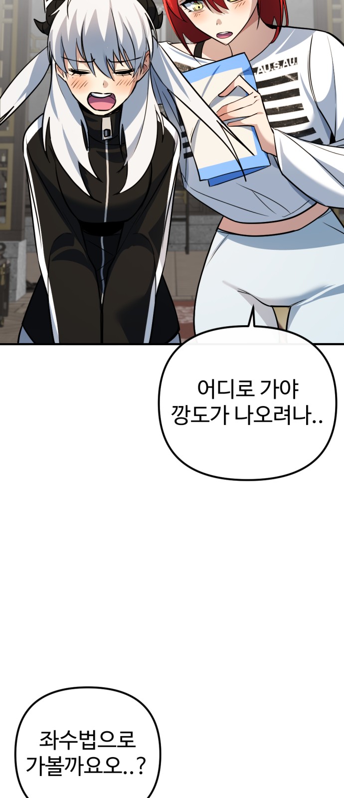 122 페이지