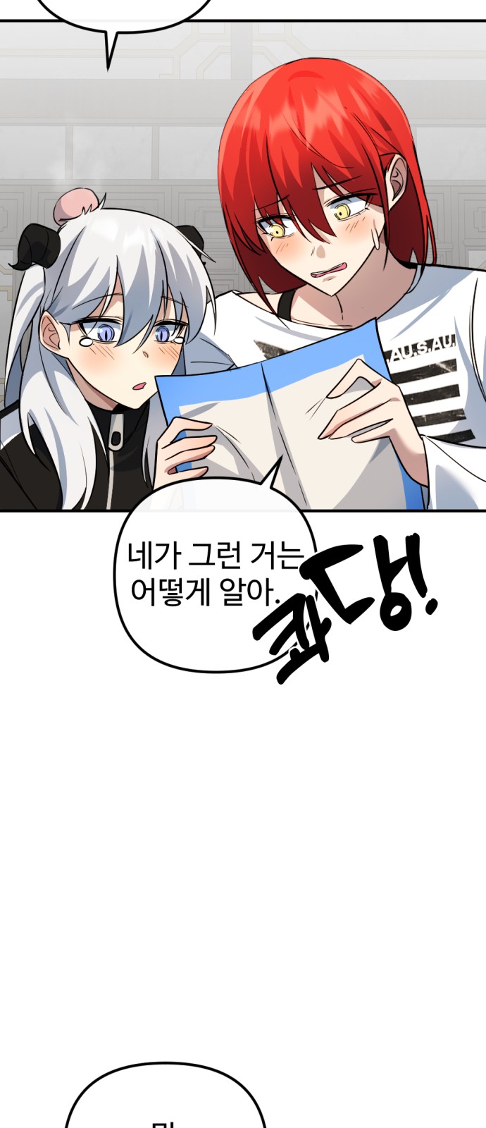 123 페이지