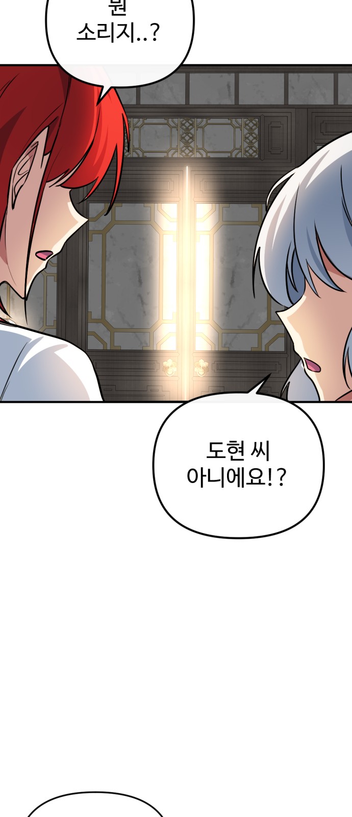 124 페이지